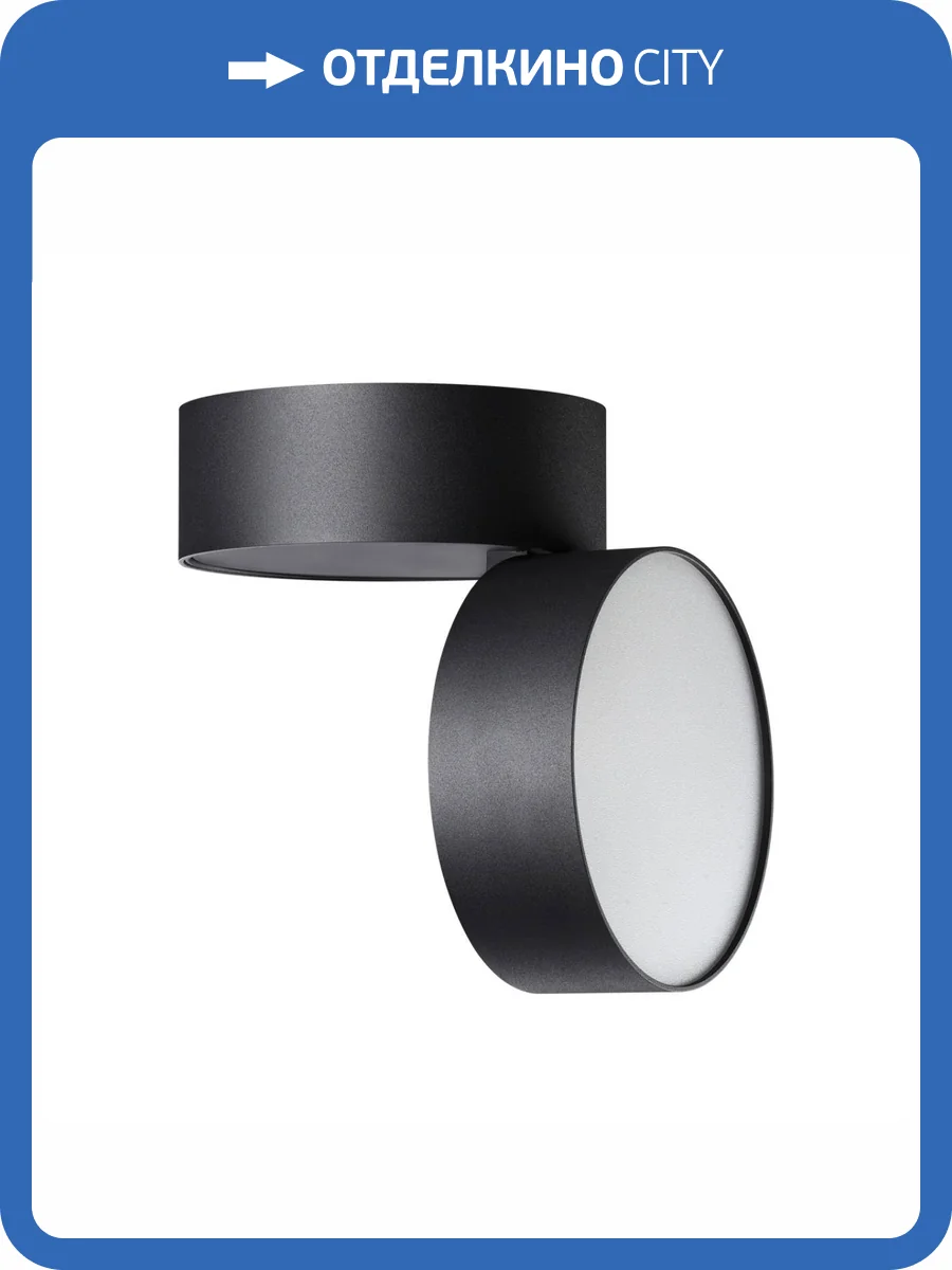 Светодиодный спот Novotech Over Prometa 358750 фото 7