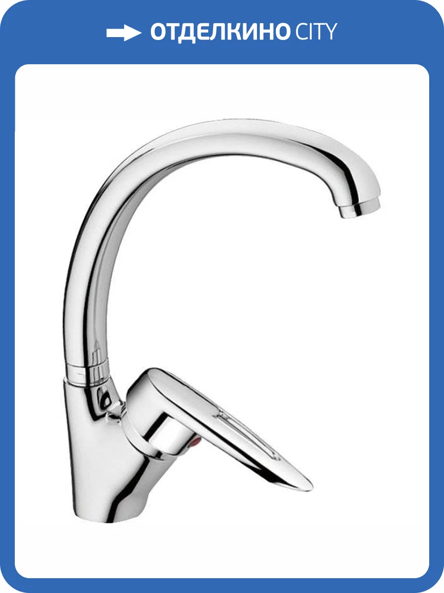 Смеситель для кухни Haiba HB4107-2 фото 4