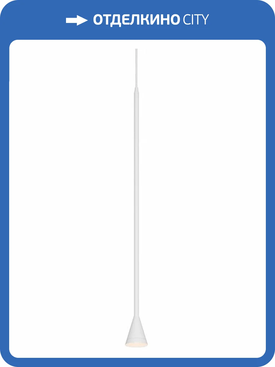 Подвесной светильник Maytoni Arrow P064PL-01W-1 фото 4