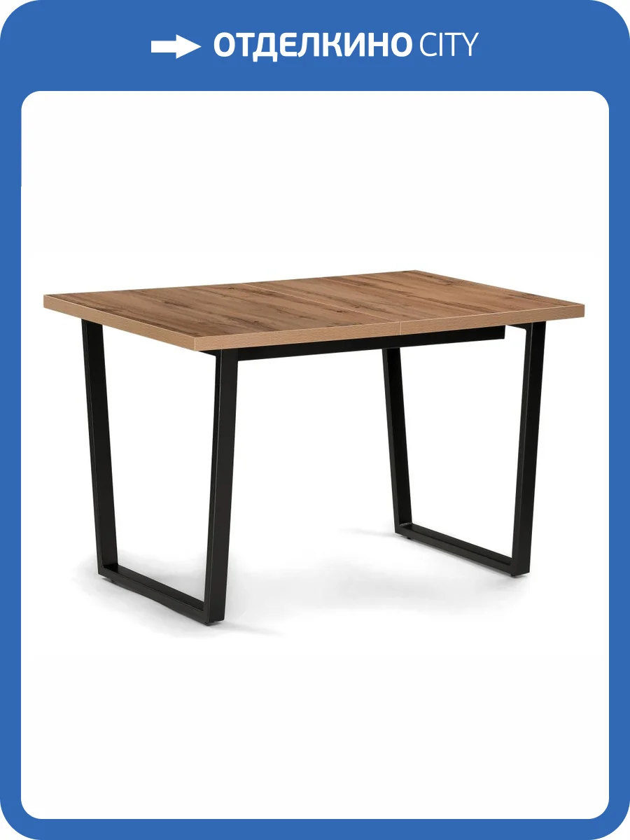 Стол Notta Лота Лофт 489638 дуб делано темный, матовый черный 120(160)x75x75 фото 12