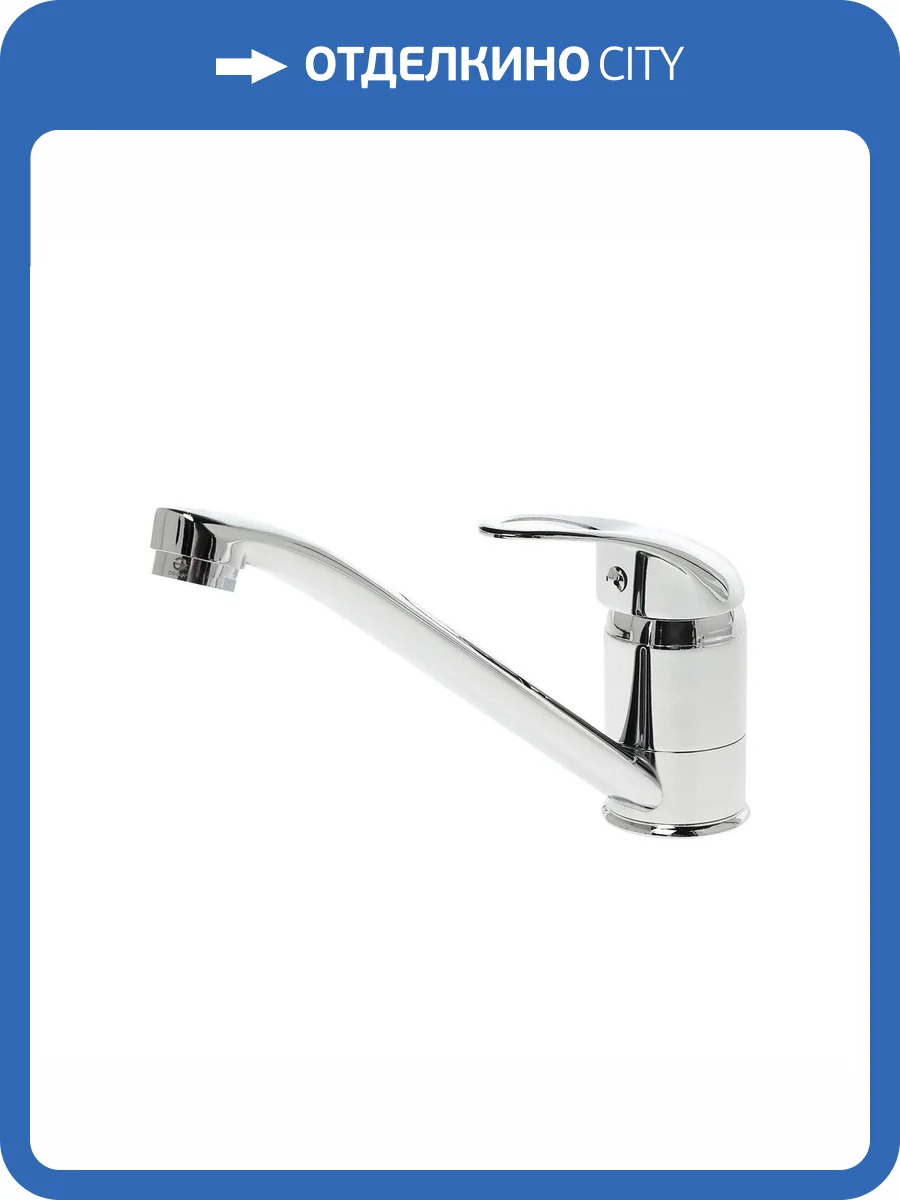 Смеситель для кухни Agger Move A0600000 хром фото 6