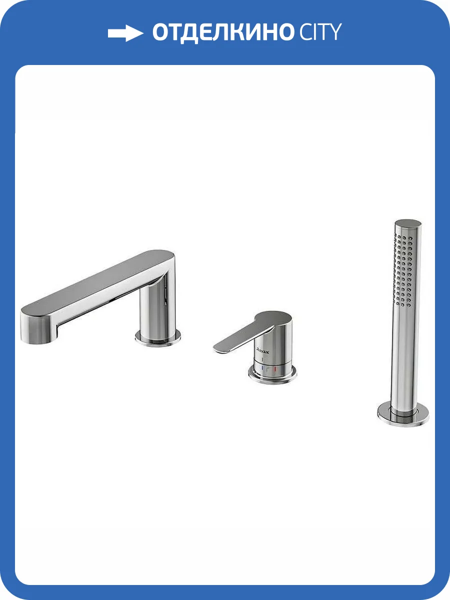 Смеситель для ванны Ravak Puri X070142 фото 3