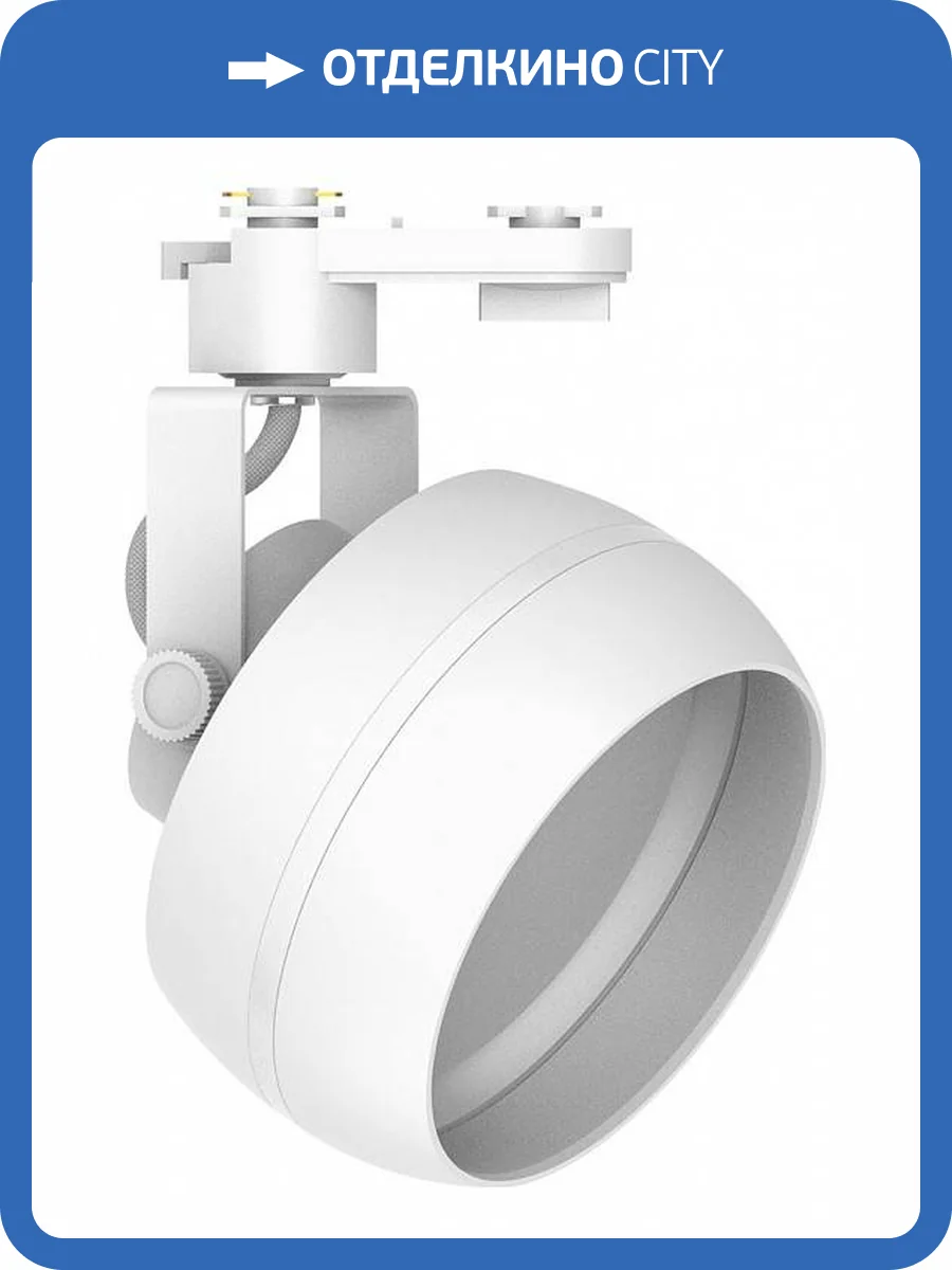 Трековый светильник Feron AL168 48552 фото 3