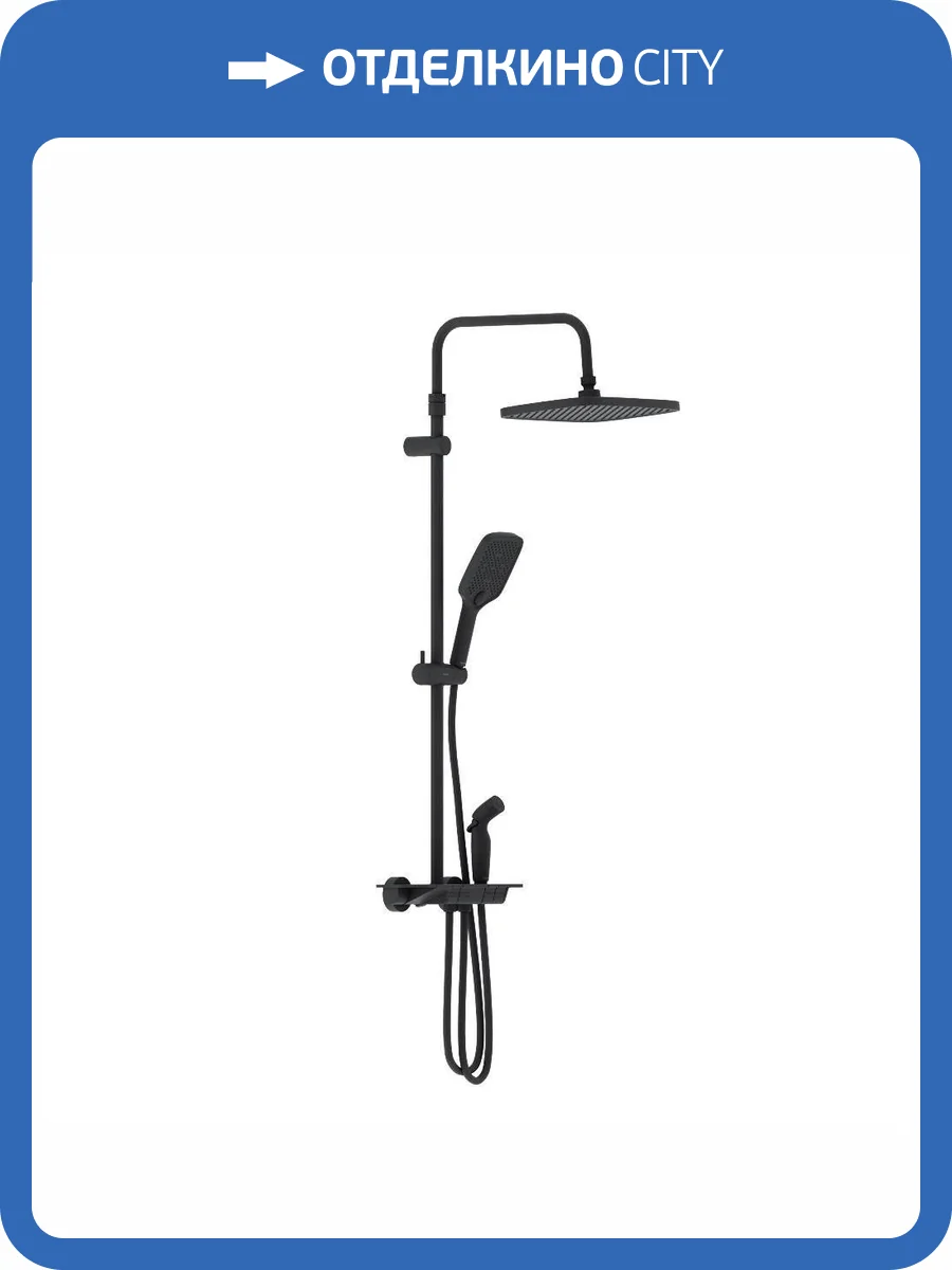 Душевая стойка Damixa Gala 953770300 черная, со смесителем, с термостатом, с гигиеническим душем фото 9
