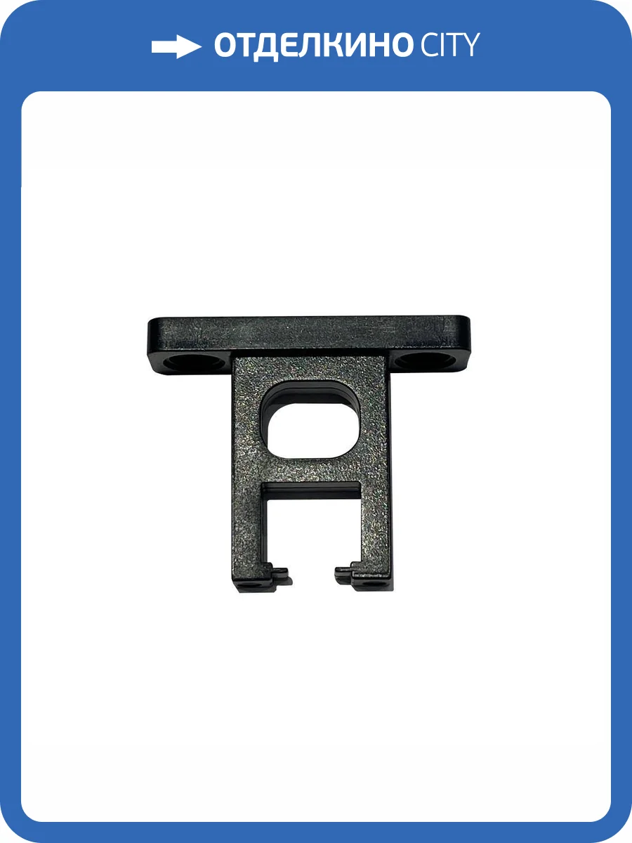 Трековая фурнитура Aployt Magnetic track 48 APL.0185.00.05 фото 2