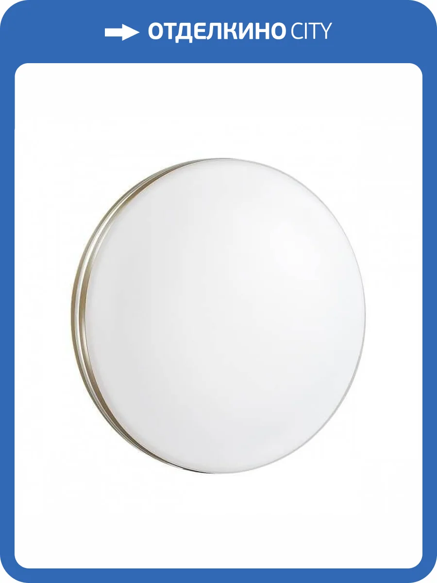 Настенно-потолочный светильник Sonex Smalli 3015/AL фото 2