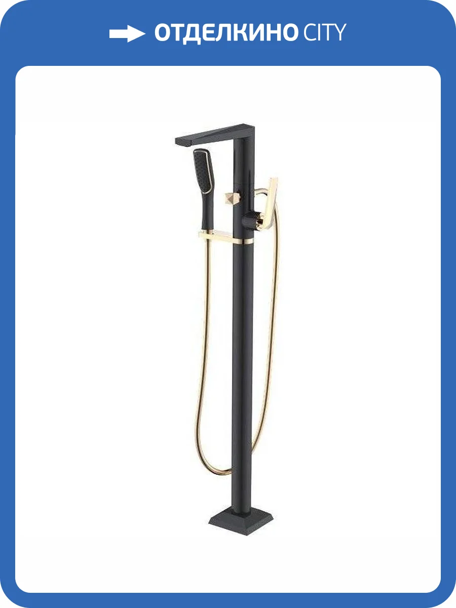 Смеситель для ванны Boheme Venturo 389-B напольный фото 3