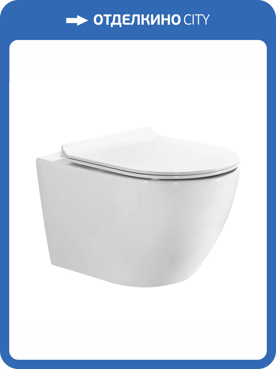 Унитаз подвесной BOND Овал F12-10 безободковый, с крышкой-сиденьем микролифт фото 10