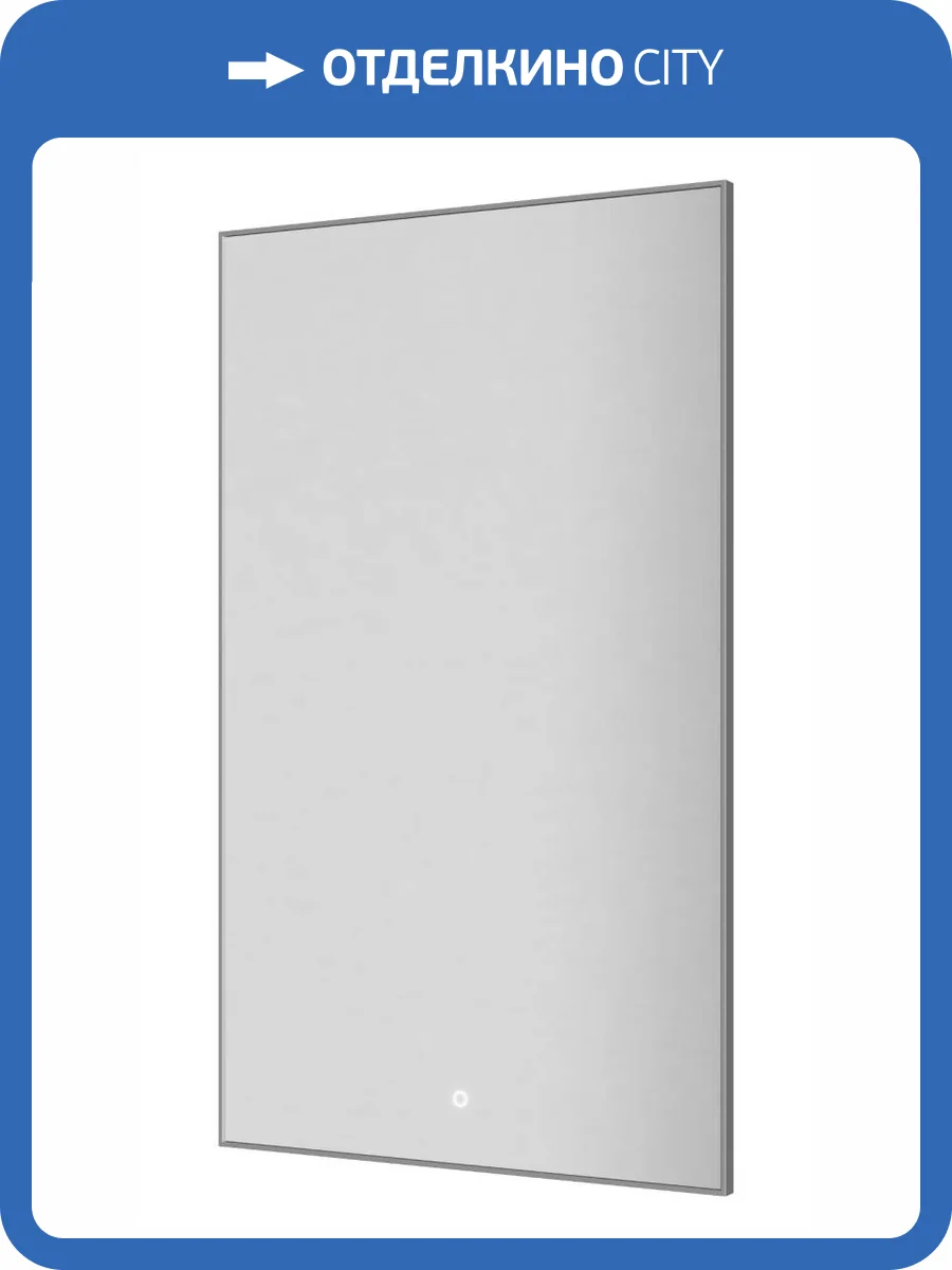 Зеркало Armadi Art 569-CR с подсветкой, антизапотевание, Chrome, 60x100 см фото 4