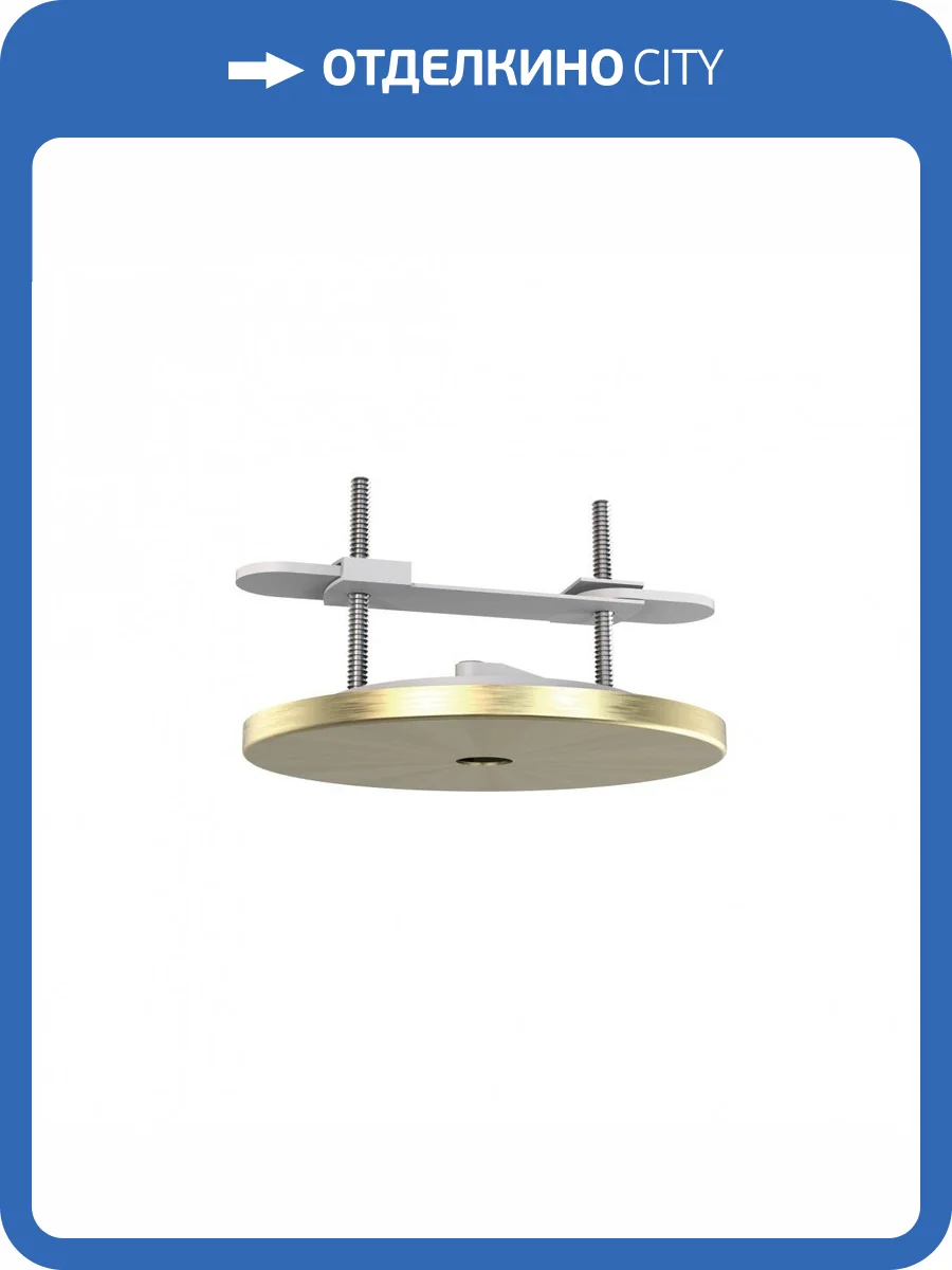 Основание для светильникаMantra Floron 7859 фото 5