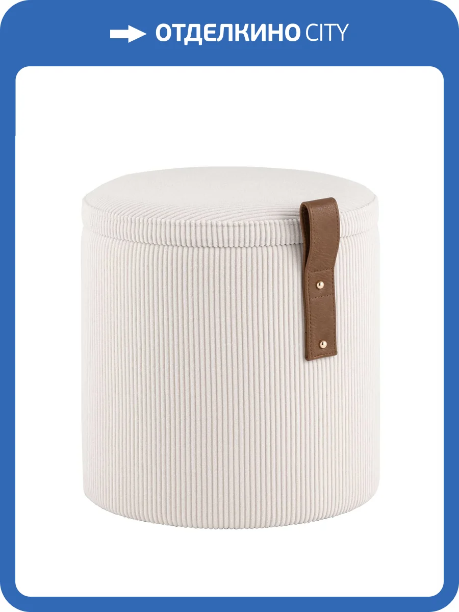 Пуф Stool Group Руни XS 24A2064CG-S-16 белый, вельвет, с ящиком фото 6