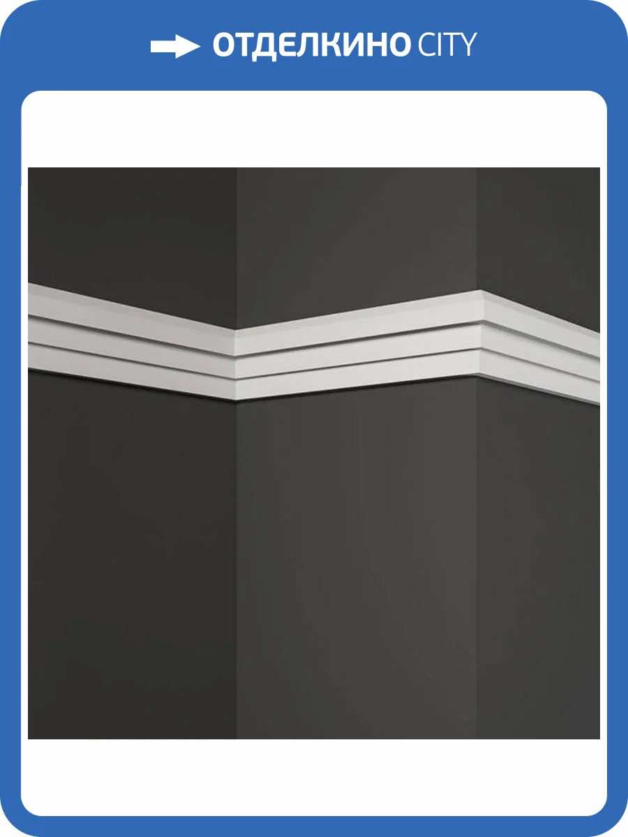 Молдинг Deco Line МТ-10 110x2x5 фото 3