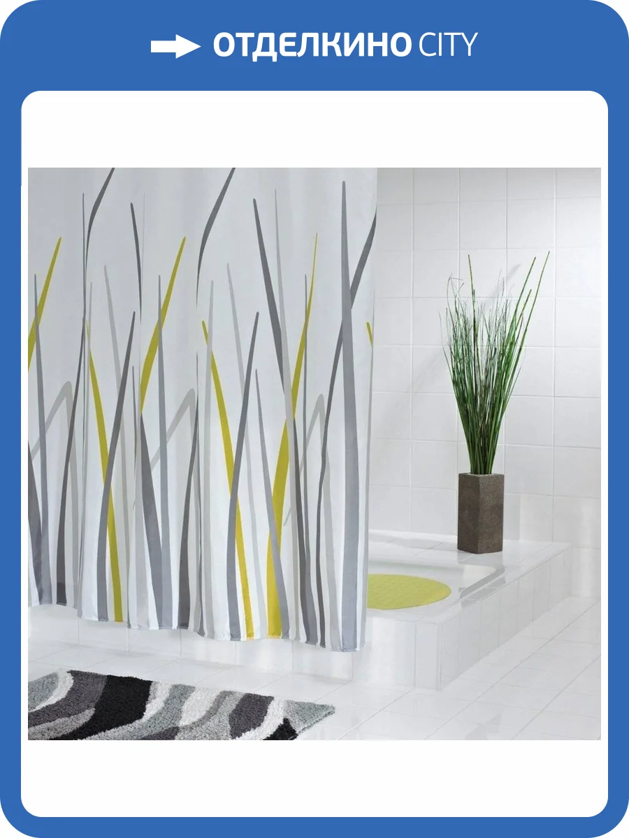 Штора для ванной Ridder Gras 42385 фото 4