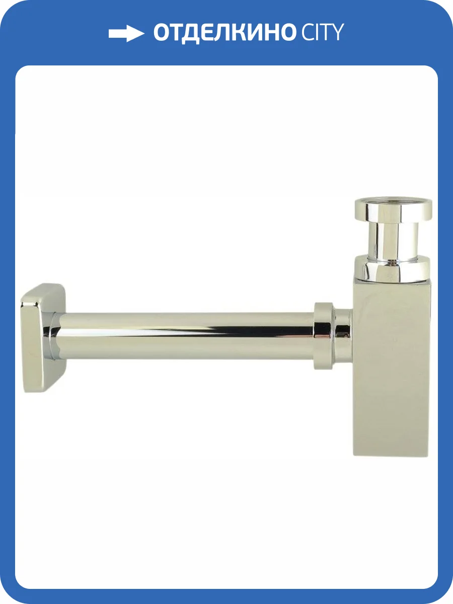 Сифон для раковины Veragio Sbortis VR.SBR-8116.CR фото 3