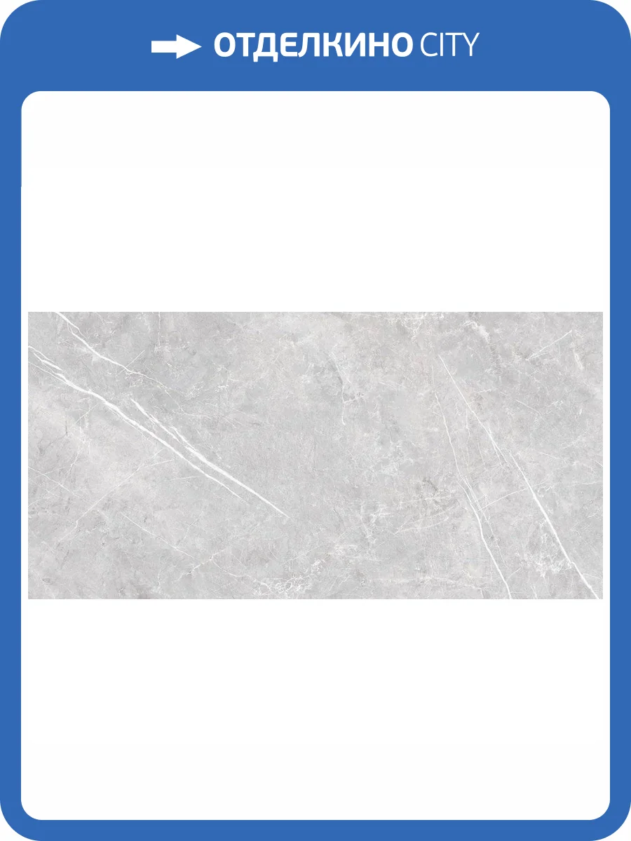 Керамогранит Laparet Лунэ LP6012G0061R Гриджио Серый 59.5x119.1 фото 5