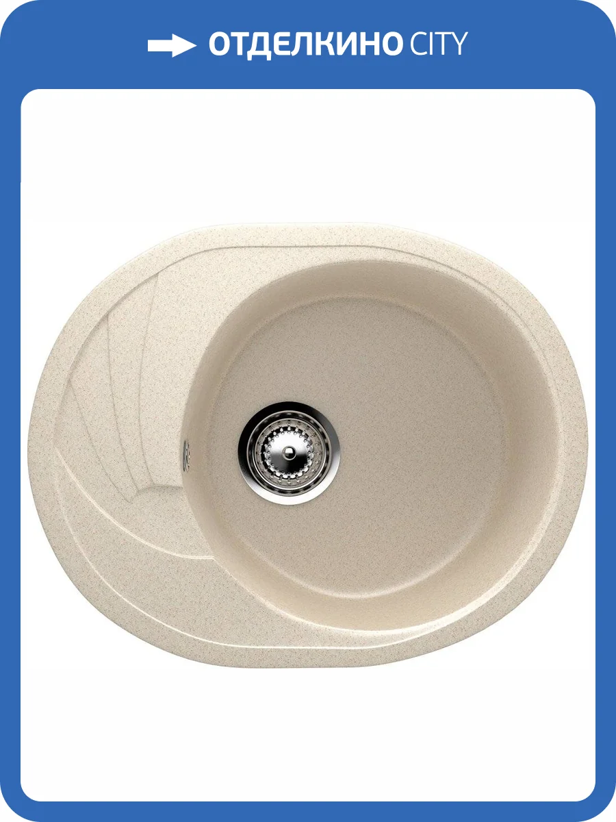 Мойка кухонная Ulgran U-403-328 бежевая фото 4
