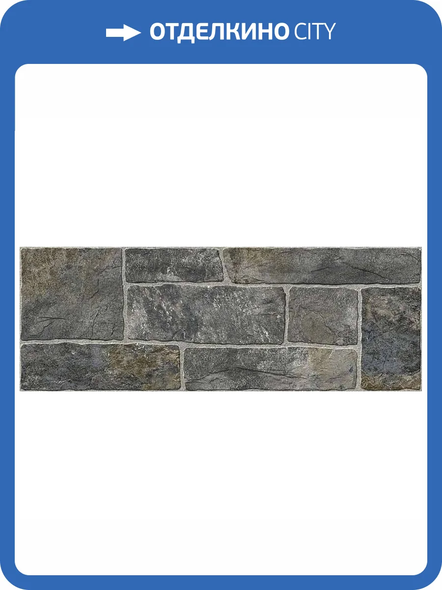 Керамогранит Porcelanicos HDC Maestrat 202970 Dark 32x89 фото 2