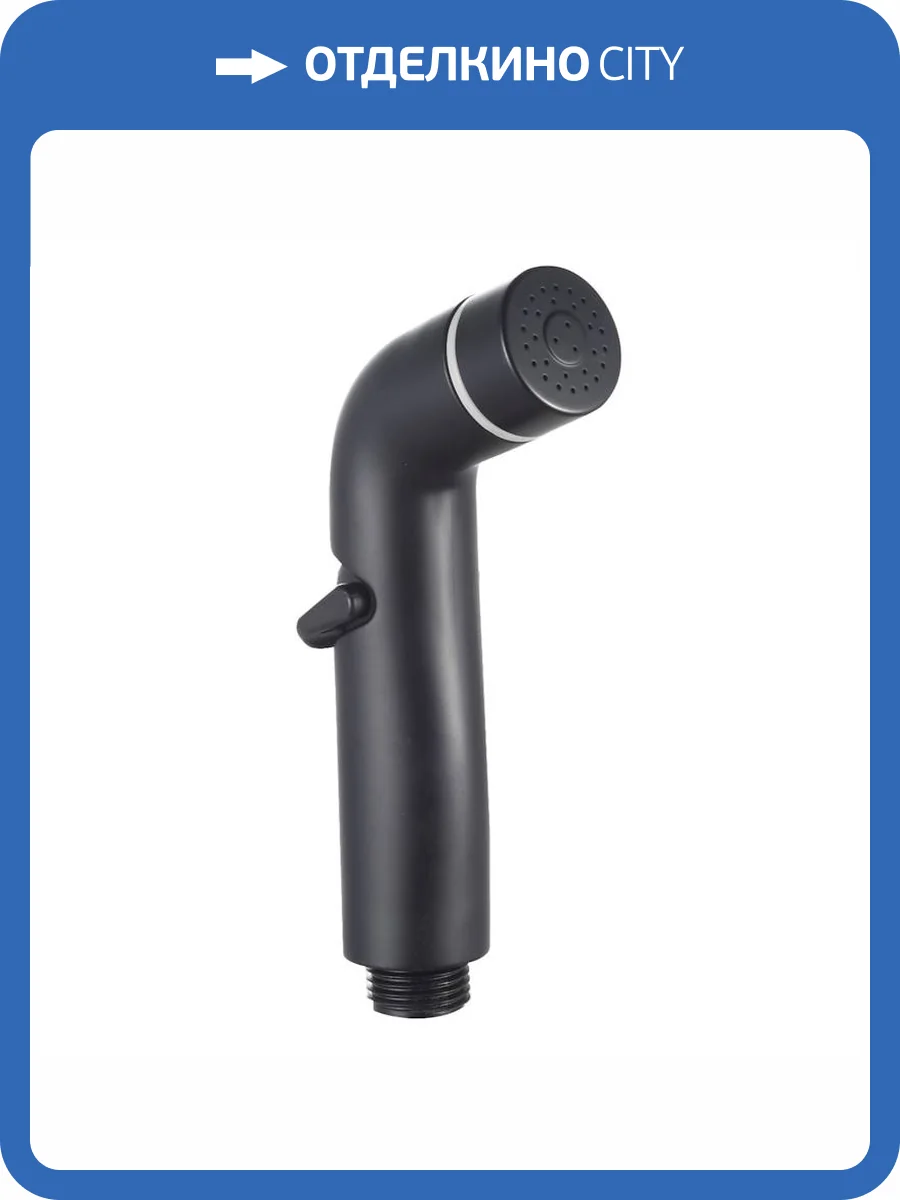 Гигиеническая лейка ESKO HHS200Black черная фото 3