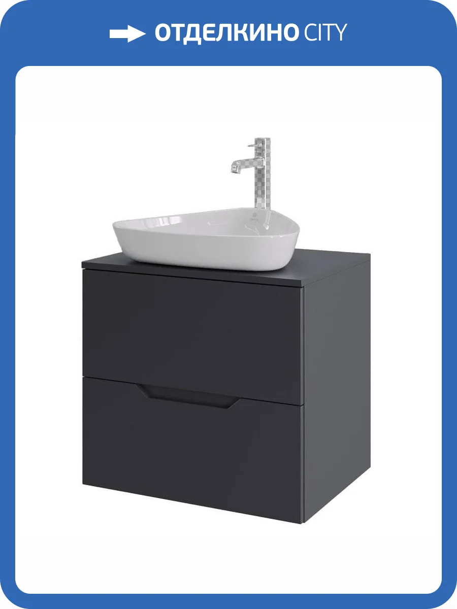 Тумба с раковиной Orange Лайн Li-60TugMDF+B07-500W графит матовый, 60 см фото 8
