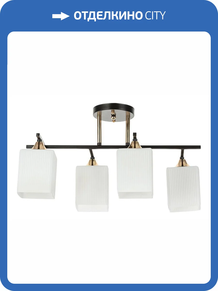 Люстра на штанге Arte Lamp Merope A4071PL-4BK фото 3