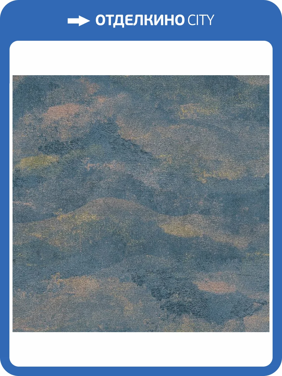 Обои A.S. Creation Urban Garden 78680-1 фото 2