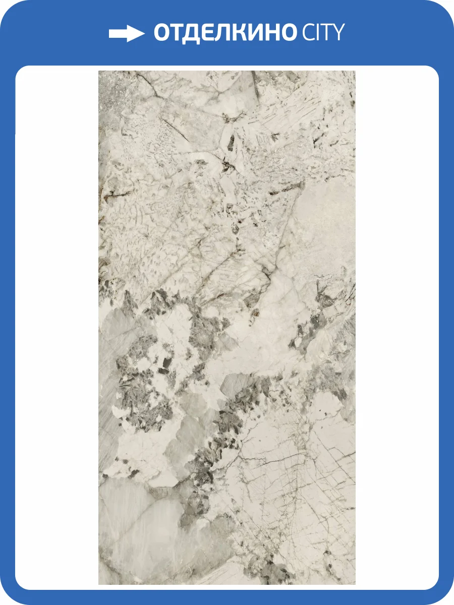 Керамогранит Caesar Anima Wonder AHSE Glacier Liscio Matt 60x120 фото 33