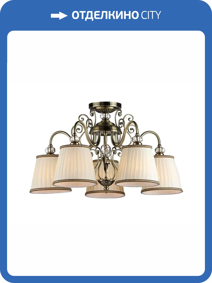 Потолочная люстра Maytoni Vintage ARM420-05-R фото 5