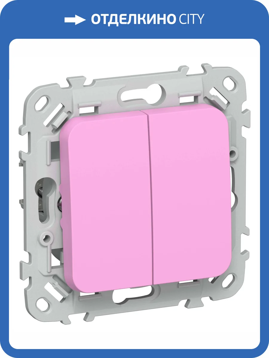 Выключатель 2-клавишный проходной IEK Flite FI-V28-0-10-1-K99 пурпурный фото 2