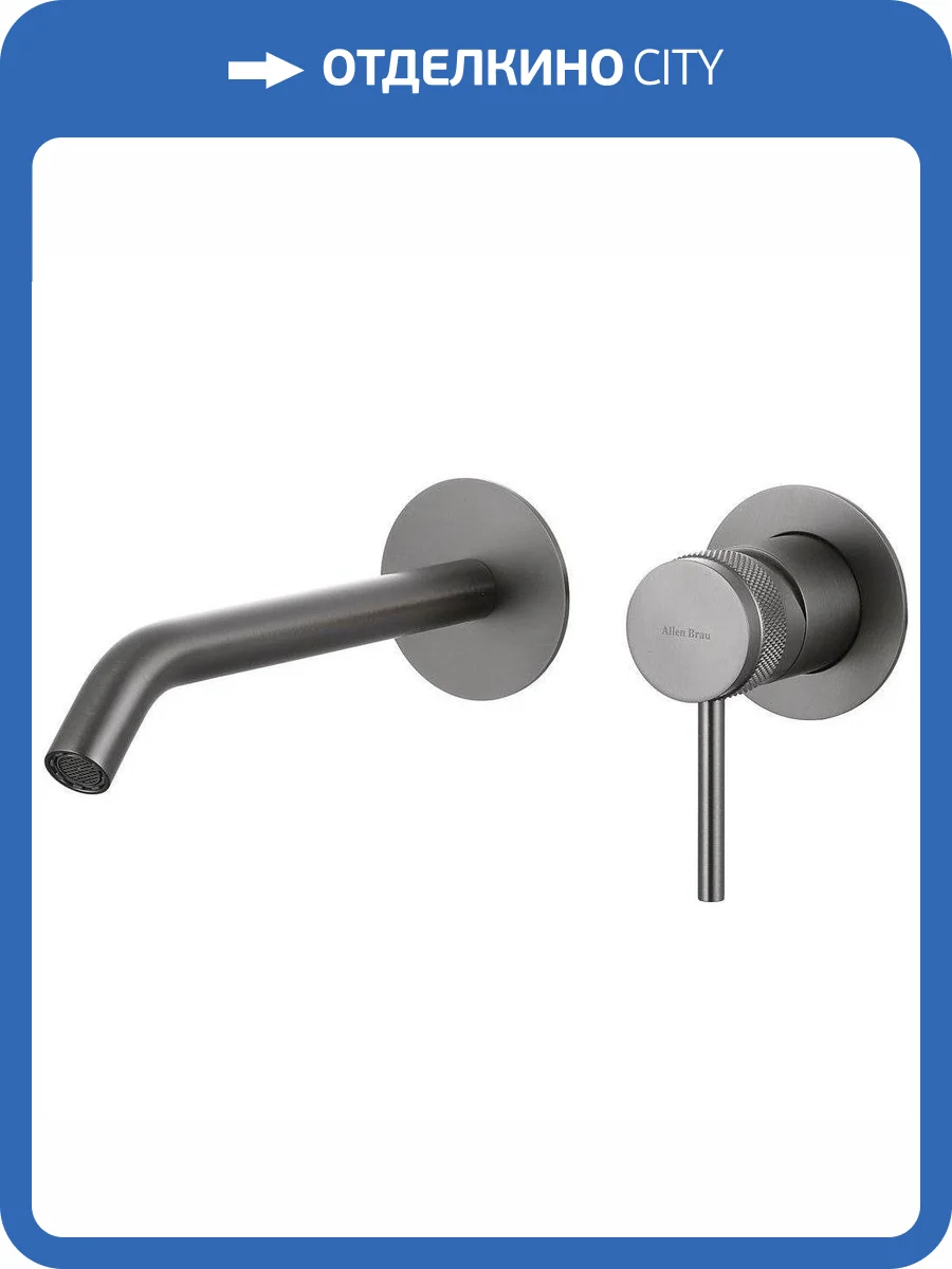 Смеситель для раковины Allen Brau Priority 5.31A03-MG 3.0 встраиваемый, брашированный графит фото 3