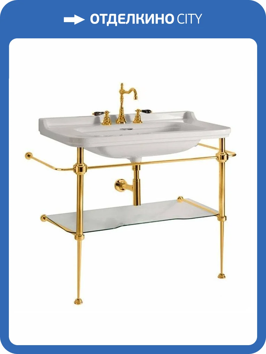 Консоль под раковину Kerasan Waldorf 9196K2oro со стеклянной полочкой, золото фото 4