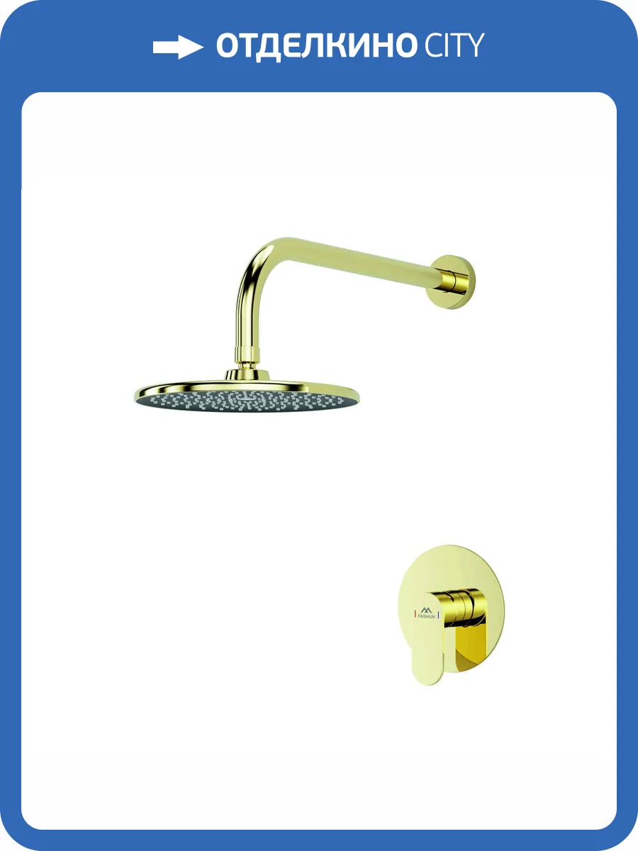 Душевой комплект Fashun A7185-35 золотой фото 4