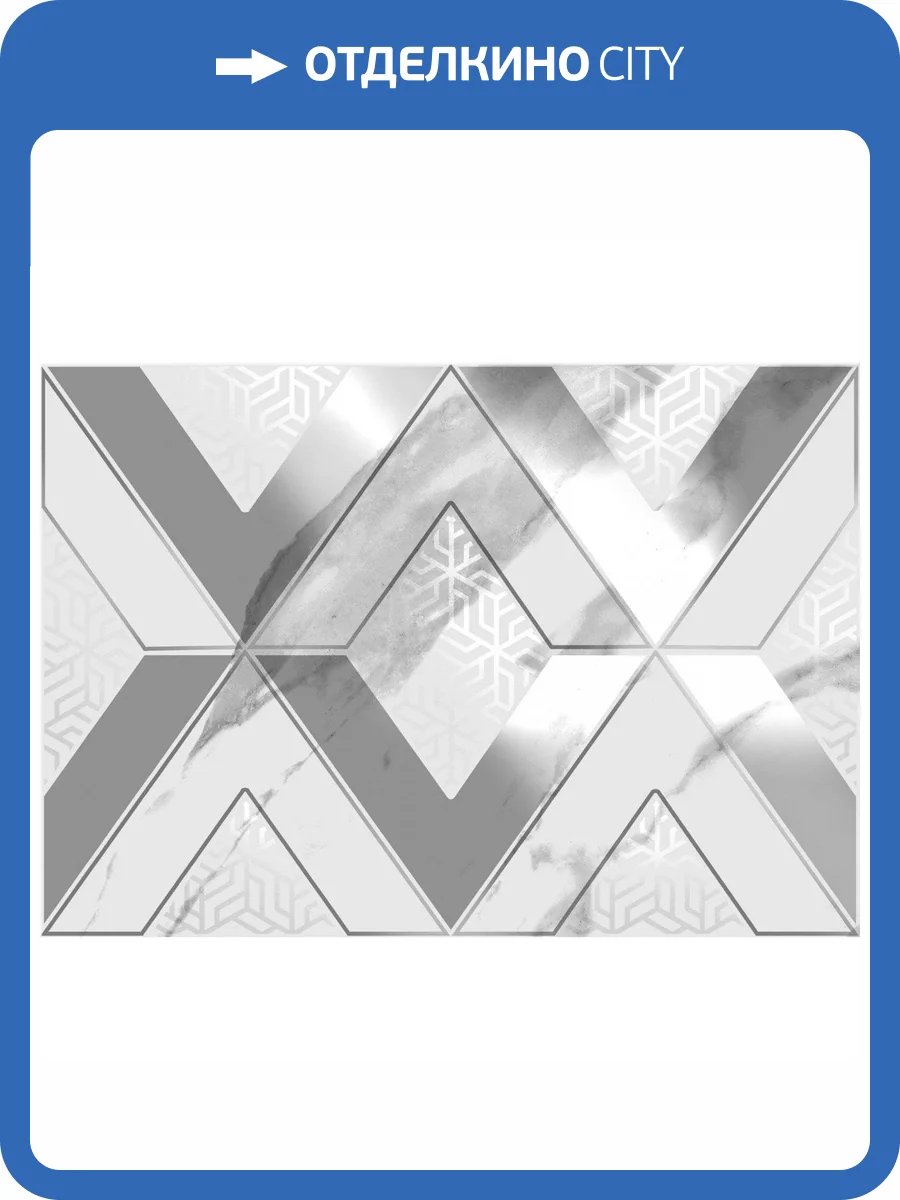 Декор Axima Виченца D 28x40 фото 4