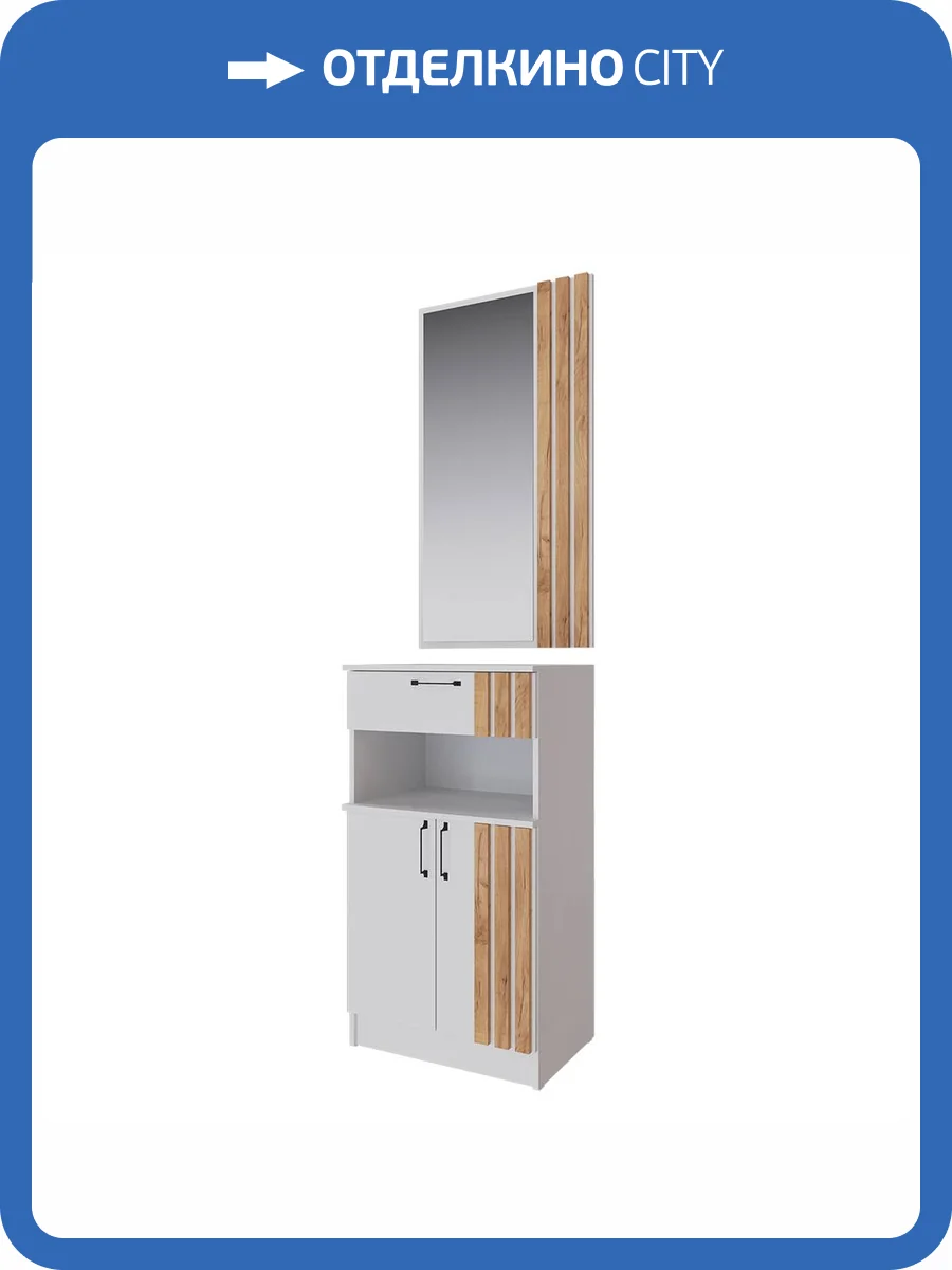 Тумба Домани Кано КПТ 00-00165278 белый, дуб крафт золотой, с зеркалом фото 5