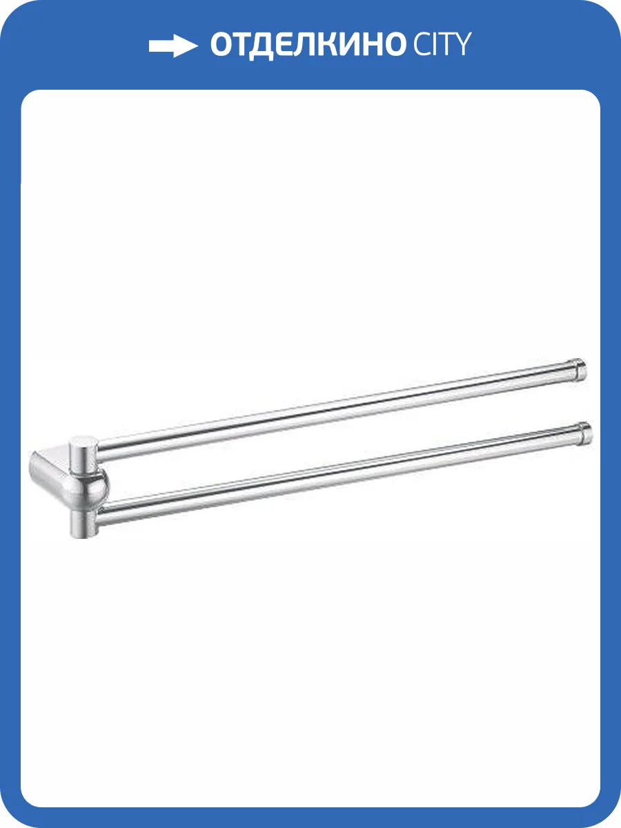 Полотенцедержатель Wasserkraft Berkel K-6831 фото 5