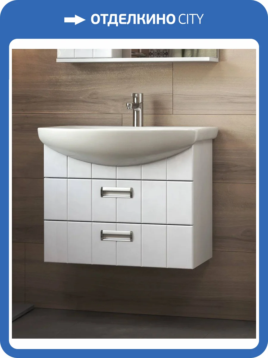 Тумба под раковину Vigo Diana 600-0-2 tp.DIA.BAL.60.2Y белый, для раковины Балтика фото 3