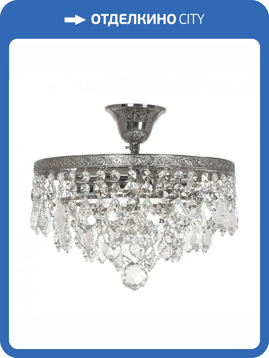 Потолочная люстра Arti Lampadari Castellana E 1.3.30.602 N фото 2