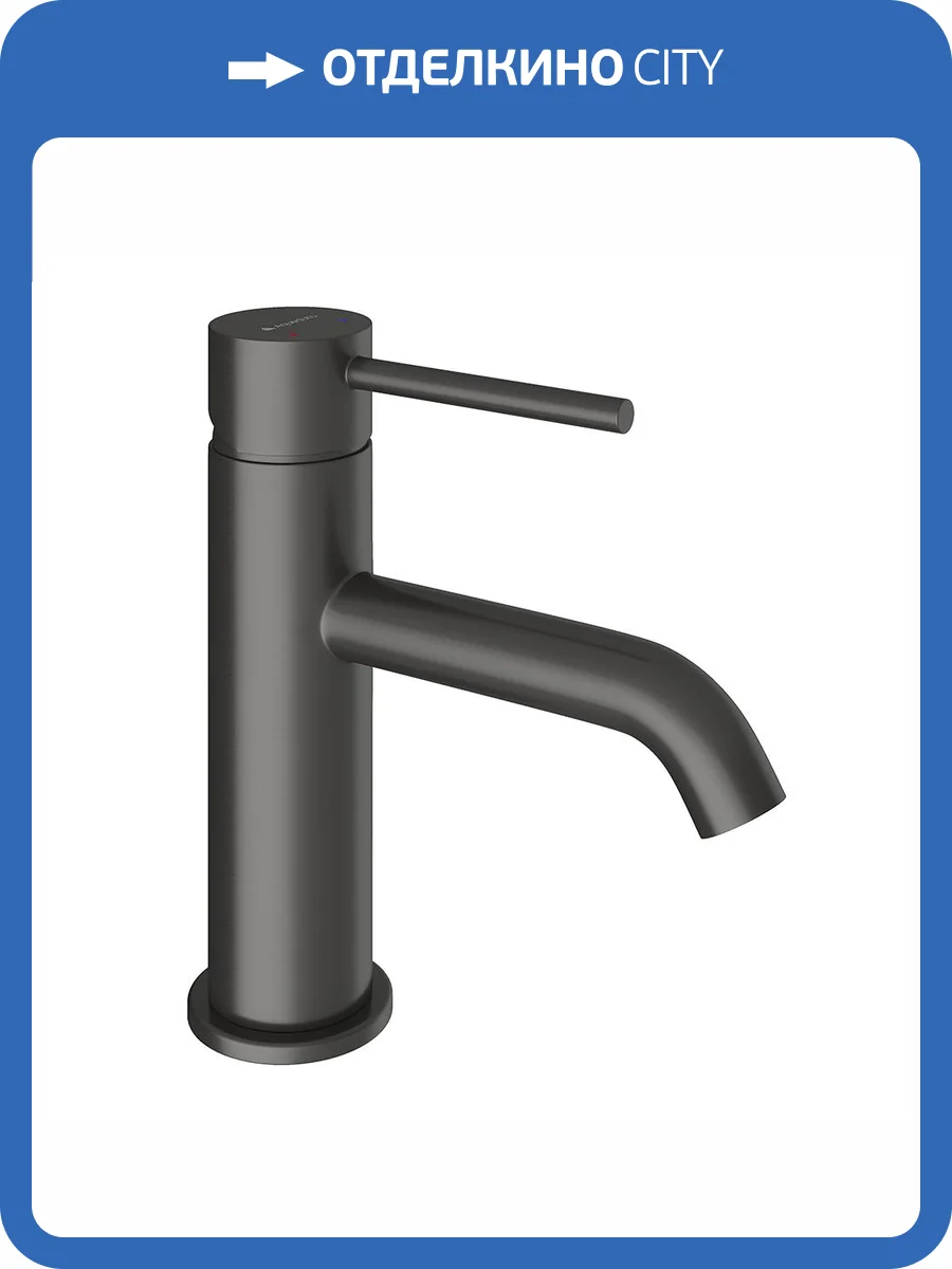 Смеситель для раковины Aqueduto Cano CAN0245 оружейная сталь фото 3