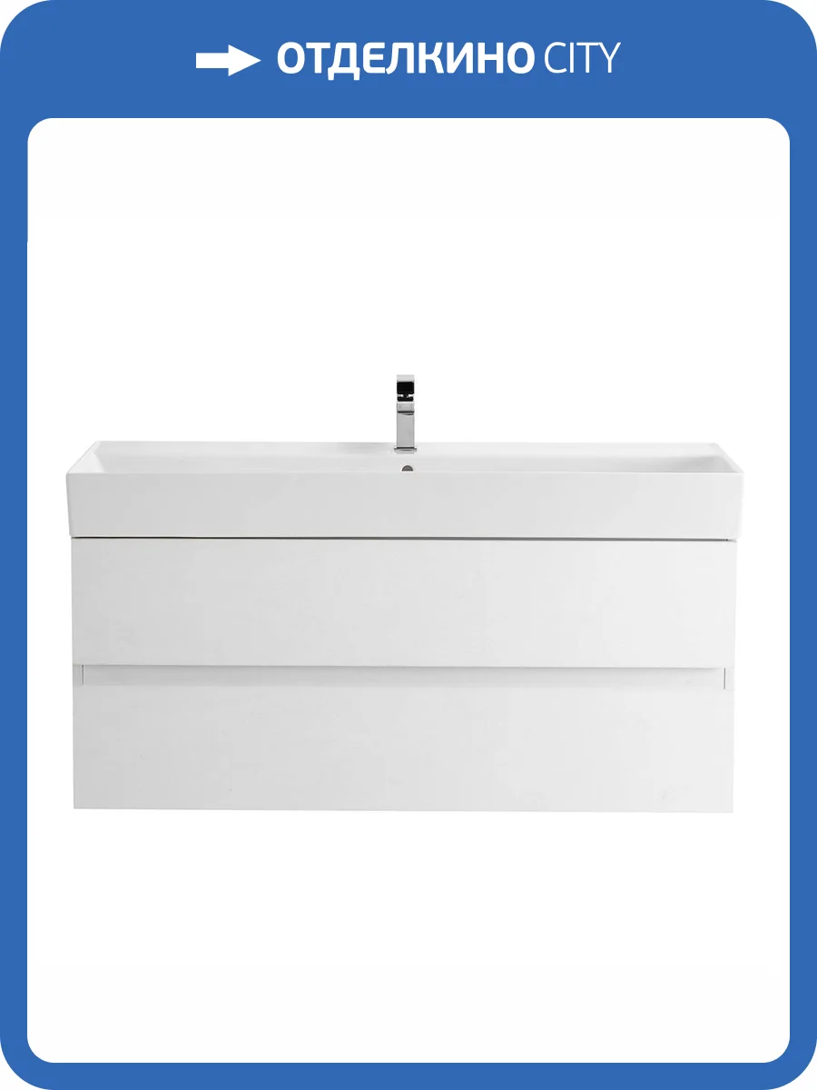 Тумба под раковину Cezares MOLVENO 46-120-2C-SO-BG Bianco Ghiaccio, 120x46x50 фото 3