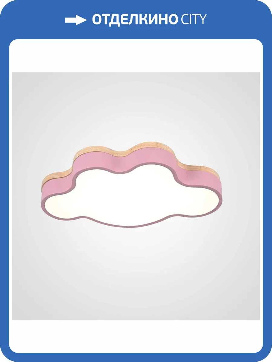 Потолочный светильник Imperium Loft 189506-26 фото 2