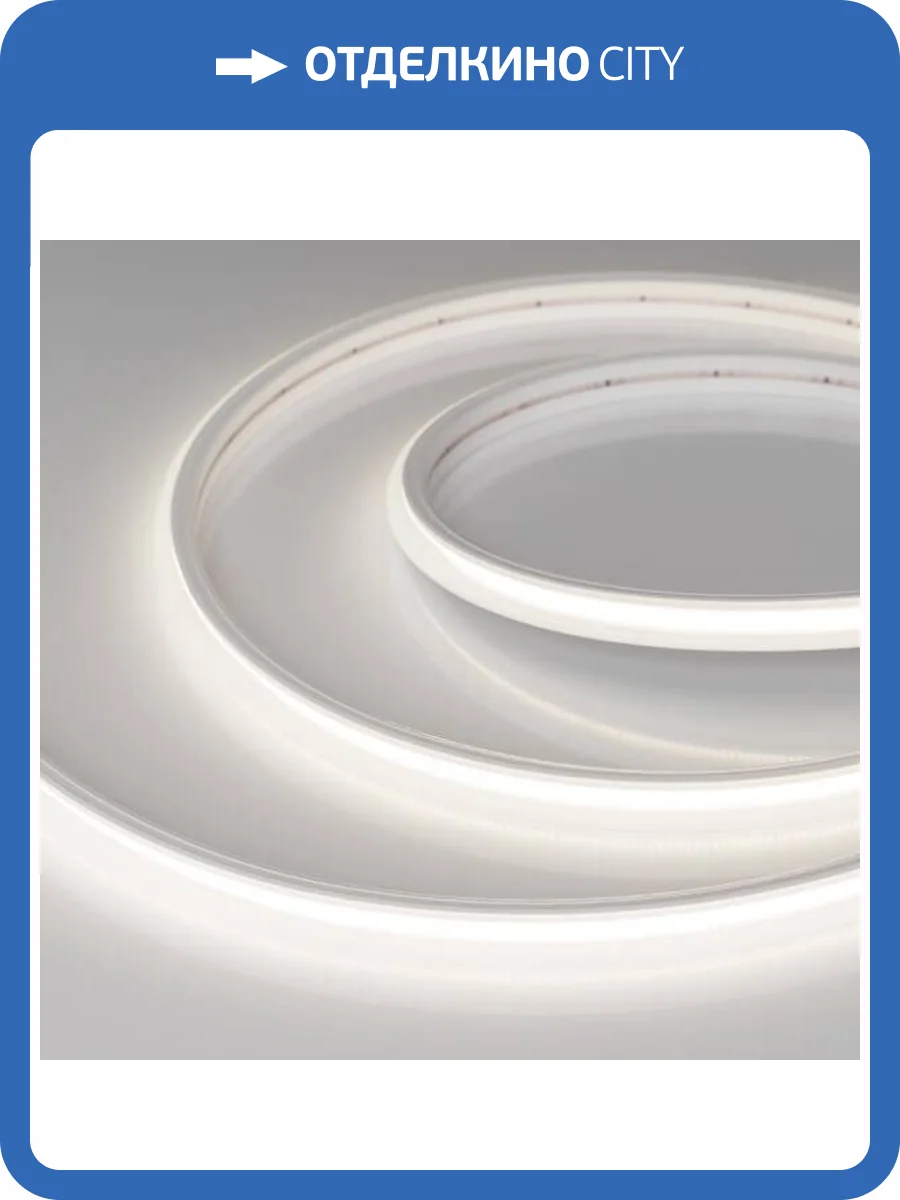 Светодиодная влагозащищенная лента Arlight 11,5W/m 544LED/m CSP дневной белый 5M 032177(2) фото 4