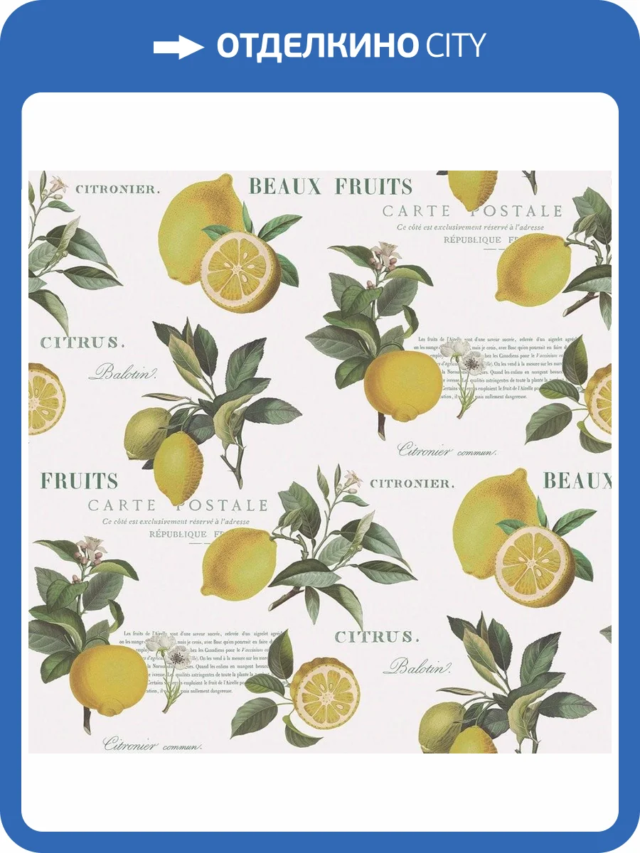 Обои флизелиновые Aura Just Kitchens G45409 фото 3