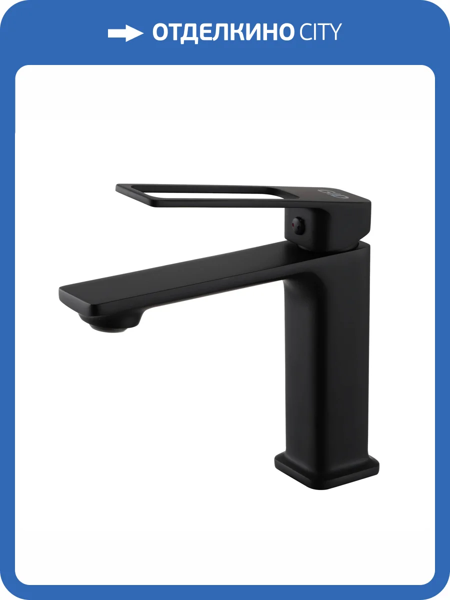 Смеситель для раковины Gid Niagara L057BMK черный матовый фото 12