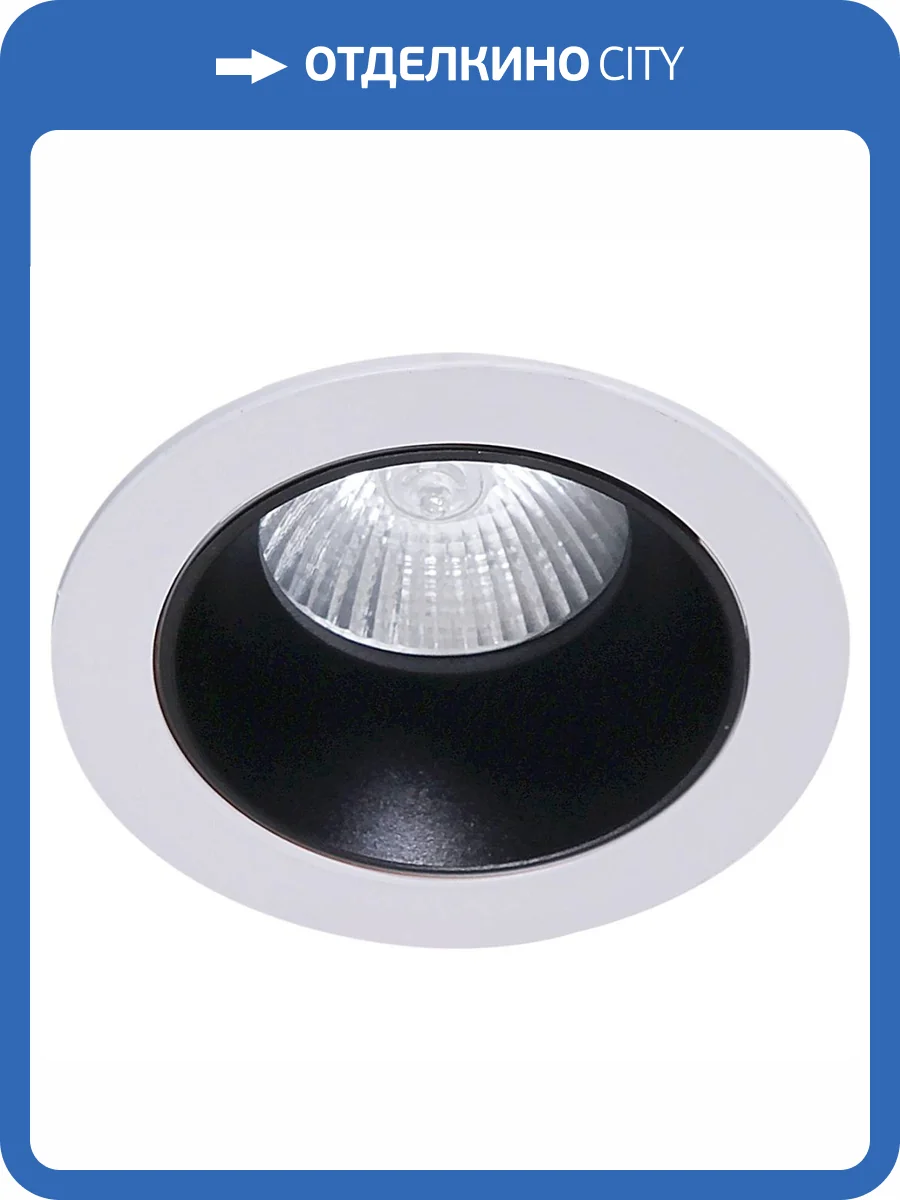 Точечный светильник Reluce 16085-9.0-001PT MR16 WT+BK фото 6