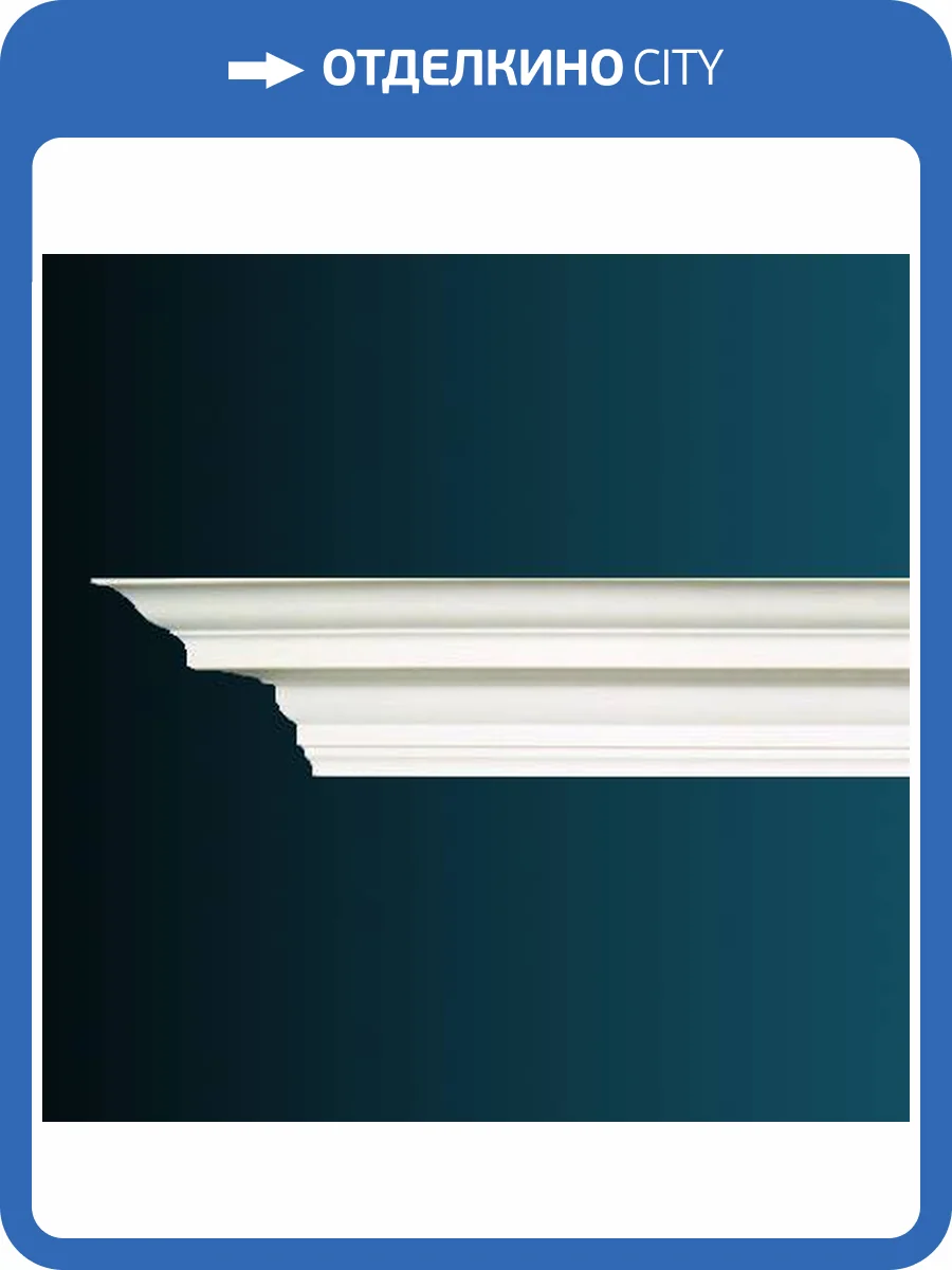 Карниз Перфект AB169 240x12.6x12.5 фото 2