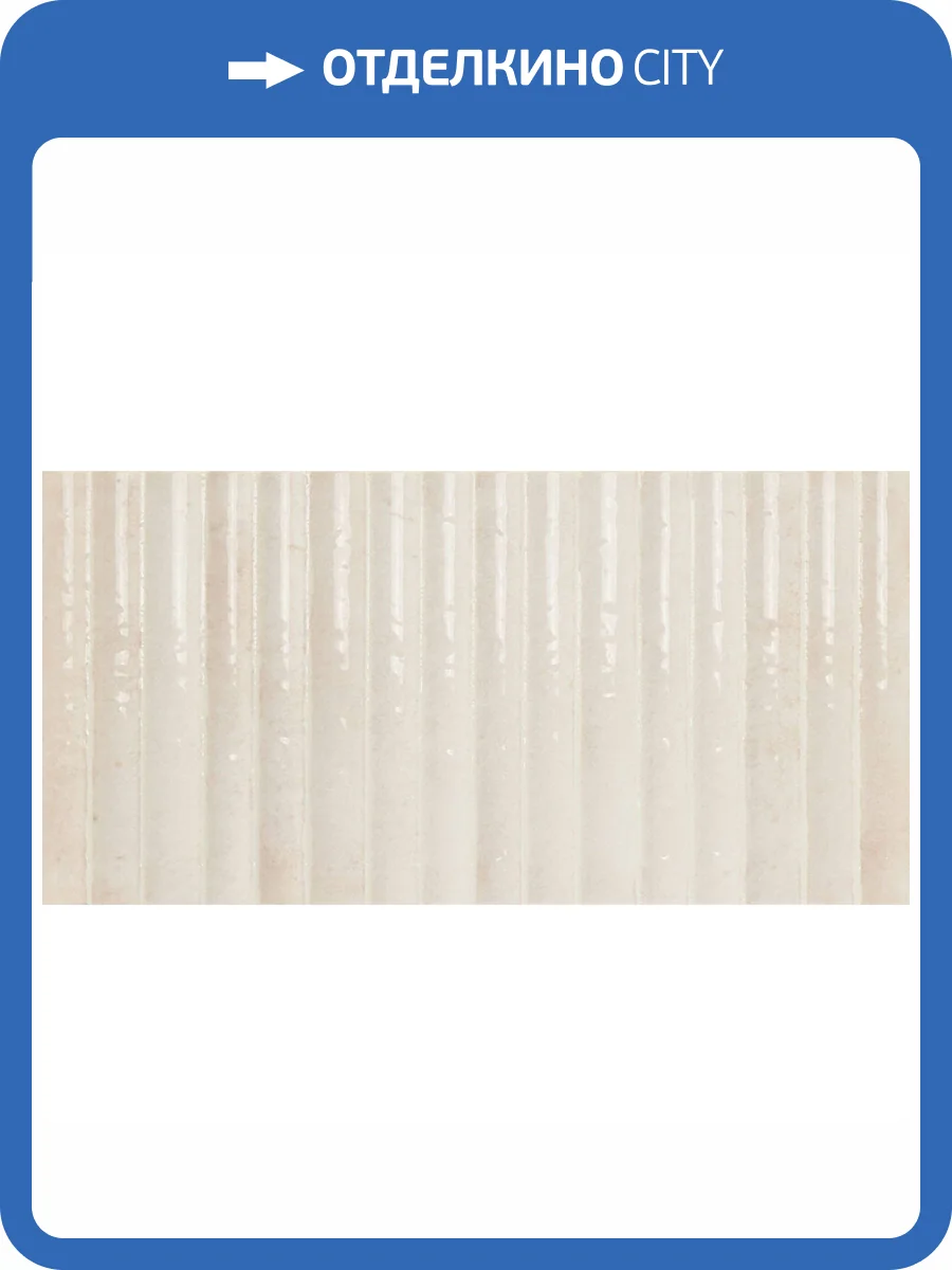 Керамическая плитка Mainzu Etna Blanco 15x30 фото 2