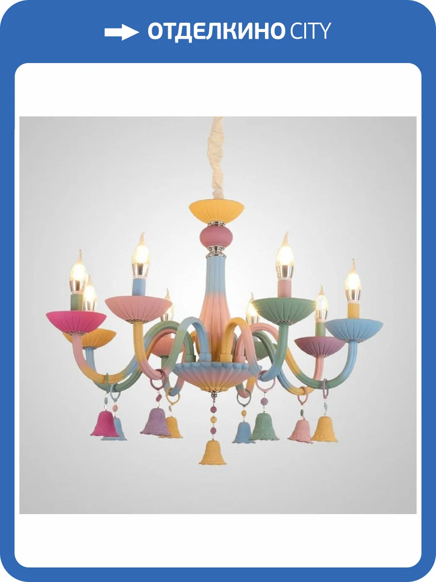 Подвесная люстра Imperium Loft Rainbow 194242-23 фото 2