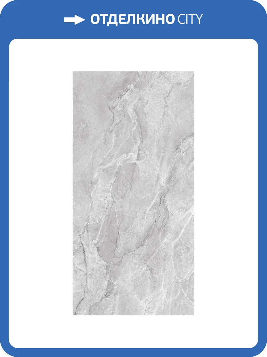 Керамогранит Arcadia Ceramica Bolivia CR4009-A Dove 60x120 фото 7