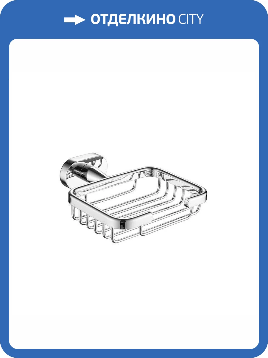 Мыльница Belz B90002-1 Хром фото 3