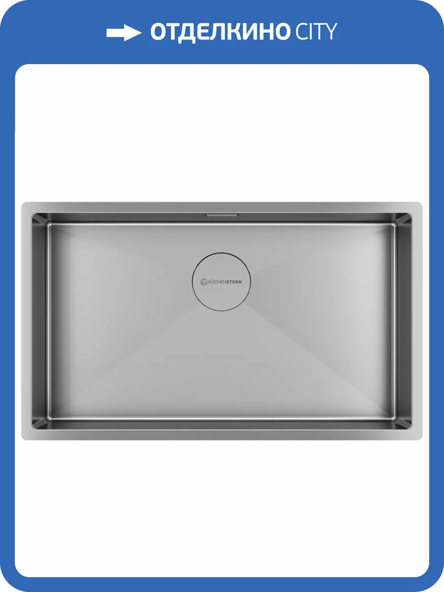 Мойка кухонная Kuchenstern Kraft 80 504SS50 нержавеющая сталь фото 4