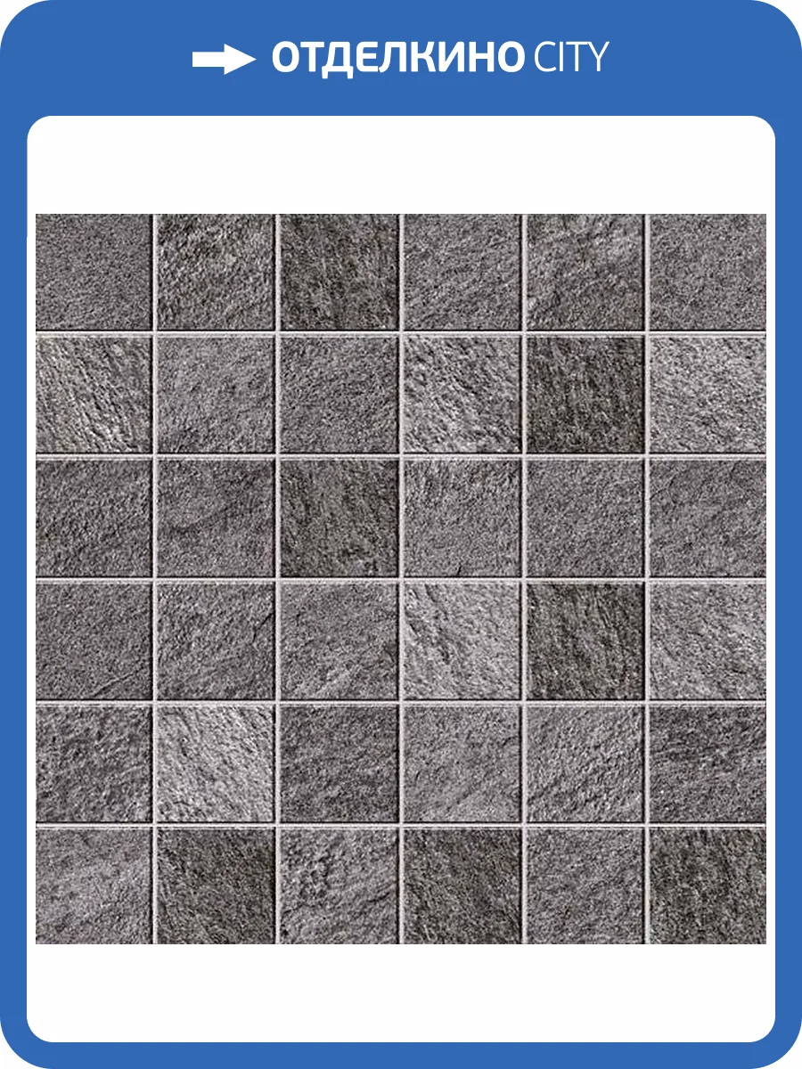 Мозаика Atlas Concorde Brave A1FO Grey Mosaico 30x30 фото 2